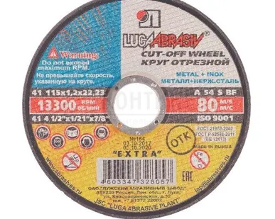 фото Круг отрезной ЛУГА 115х1,2х22мм