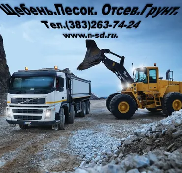 Агат