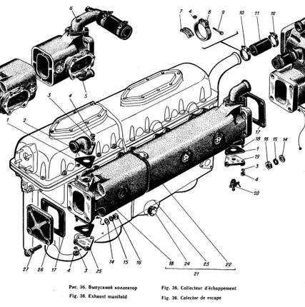 Фото №3 Прокладка 1206Н-116-1/506-116 под фланец выпускного коллектора