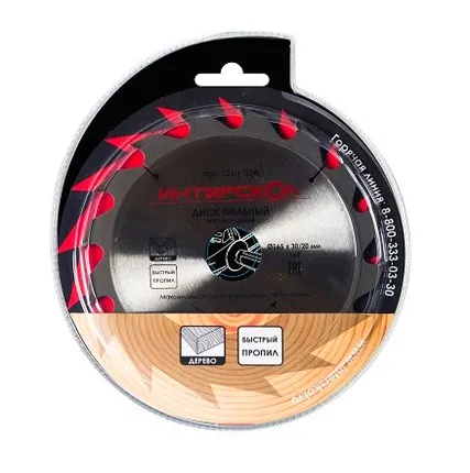 Фото №0 Диск пильный по дереву Интерскол 210х30х20Т, быстрый грубый рез