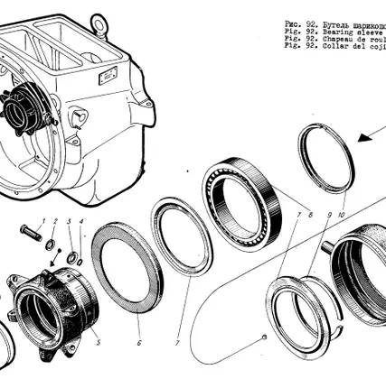 Фото №2 Муфта реверса 3Д6 Сб.525-150