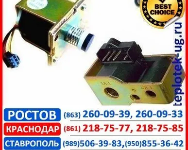 фото Соленоид