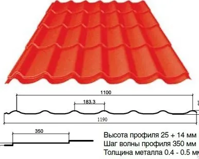 фото Металлочерепица МП Монтеррей