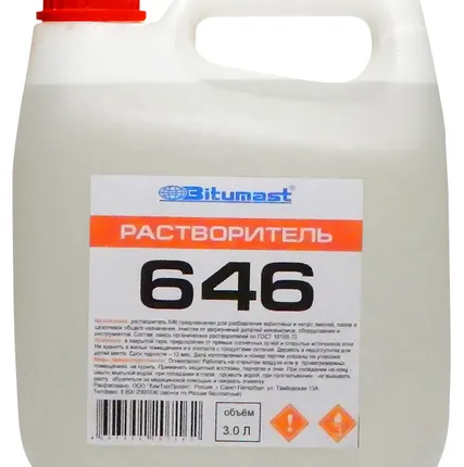 Фото №1 Краска НЦ-132 и растворитель 646