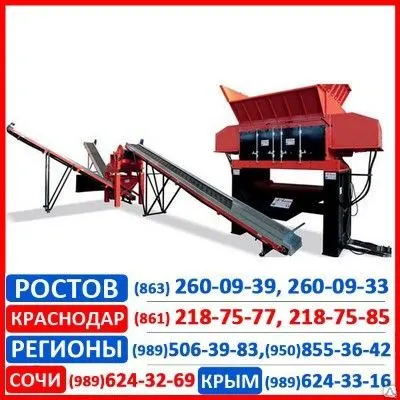 Фото №0 Дробильно-сортировочные комплексы