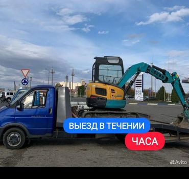 Ип, мини_эксковатор