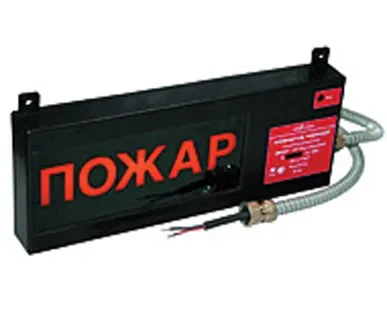 фото Экран-СЗ 12-24 (компл.01) "Выход" Оповещатель охранно-пожарный комбинированный свето-звуковой взрывозащищённый (табло)