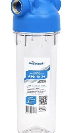 Фото №0 Колба фильтра Аквабрайт 10" (резьба 3/4)