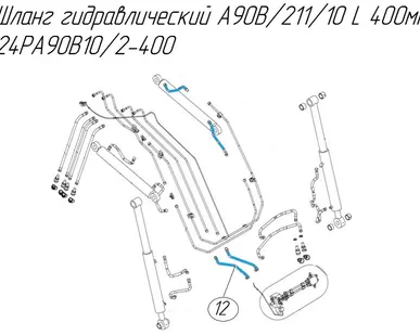 фото Шланг гидравлический A90B/211/10 L 400мм 24PA90B10/2-400 для фронтального погрузчика Metal-Fach T229-1300S