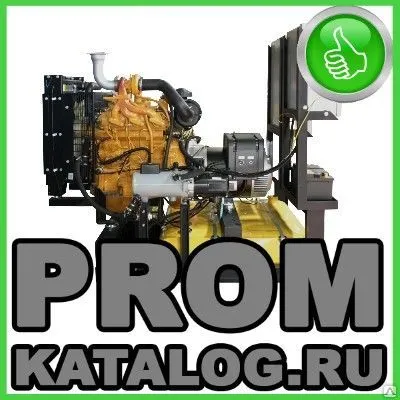 Фото №0 Дизельные электростанции (дизель-генераторы) John Deere