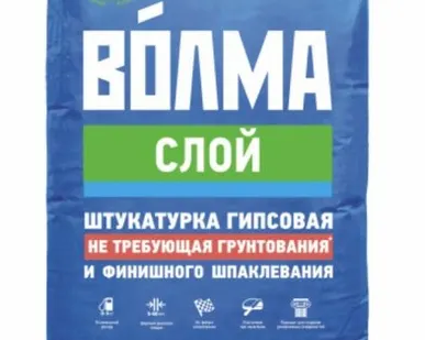 фото Смесь сухая строительная штукатурная на гипсовом вяжущем ВОЛМА-СЛОЙ (1 под=45шт, 1 меш=30 кг)