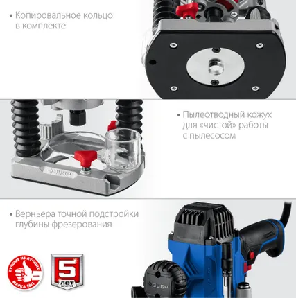 Фото №9 Фрезер ФПР-1200