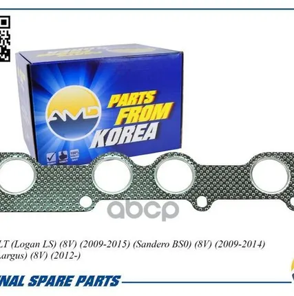 Фото №0 Прокладка Коллектора Выпускного 8200191371 AMD арт. AMDGAS359