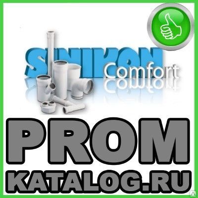 Фото №0 Канализационная труба  Sinikon