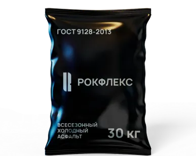 фото Холодный асфальт ROCKFLEX всесезонный 30кг