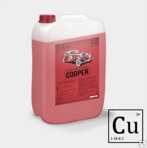 Фото №0 Cредство для бесконтактной мойки автомобилей в канистрах COOPER