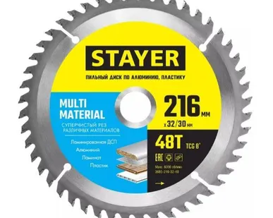 фото Диск пильный Stayer Multi Material 3685-216-32-48, 216х32/30 мм, 48Т, алюминий, пластик, ДВП, ДСП