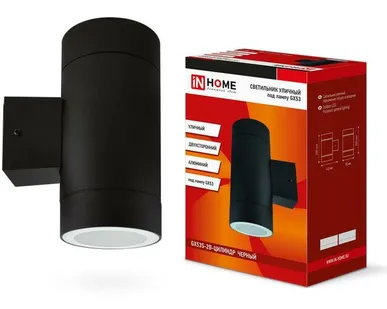 фото Светильник НБУ ЦИЛИНДР-2xGX53-BL 16Вт IP65 230В уличный настенный двусторонний алюм. под лампу 2хGX53 черн. IN HOME 4690612023533