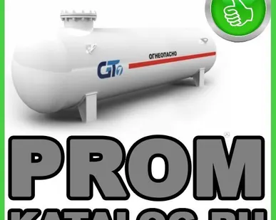 фото Машина погрузочная для транспортировки нефти и газа