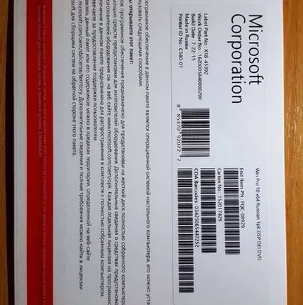 Фото №0 Windows 10 Pro ru OEM