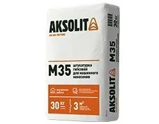 Фото №0 Штукатурка гипсовая AKSOLIT M35