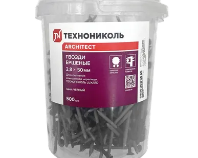 фото Гвозди ершеные для композитной черепицы Luxard 2,8х50мм (500шт) черный