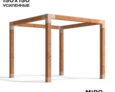 фото Коннекторы для беседки из бруса 150х150 BASE латте