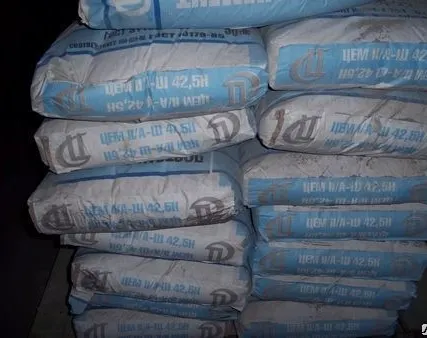 Фото №0 Цемент в мешках