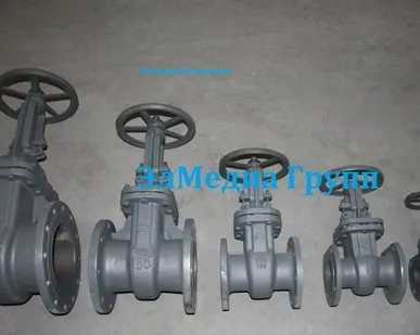 фото Задвижка фланцевая чугунная, стальная все Ду