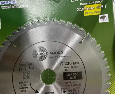 фото Диск пильный по дереву д230 48Т