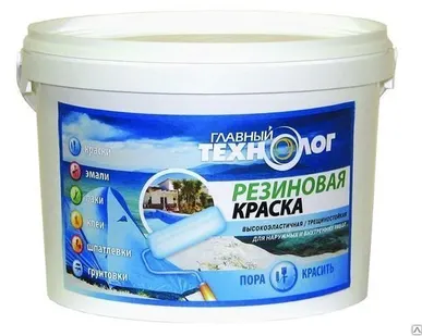 фото Краска резиновая главный технолог красно коричневая 2.4кг