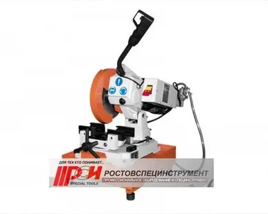 фото Дисковая пила Stalex CS-225