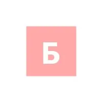 Биктагиров Р.Х., ИП