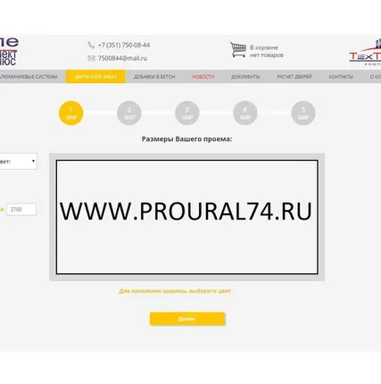 Фото №0 Двери для шкафов купе