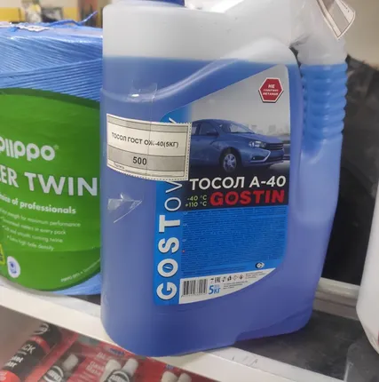 Фото №0 Тосол "ГОСТовский " 5кг