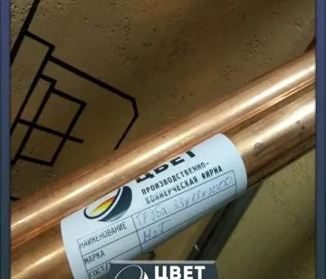 фото Медная труба 9.65х0.65 М1М
