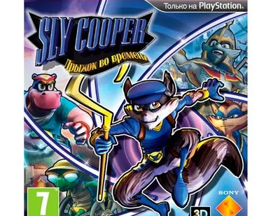 фото Sly Cooper: Прыжок во времени