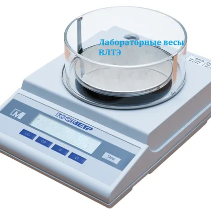 Фото №0 Лабораторные весы ВЛТЭ