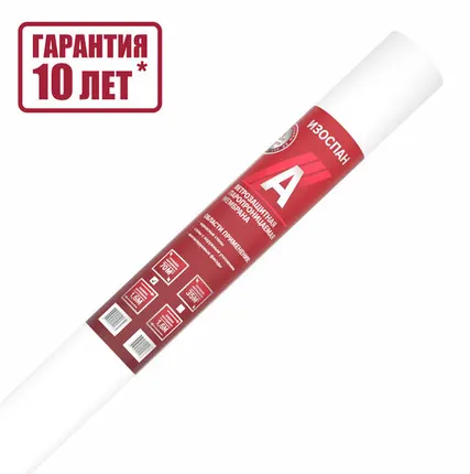 Фото №0 Ветро-влагозащитная мембрана Изоспан A 35 м2