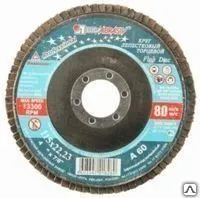 Фото №0 Круг лепестковый торцевой "Луга" для шлифования, 115 х 22 мм, зерно P40