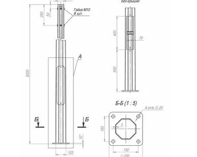 фото Опора ОГКф-6.0(К200-150-4х20)-ц Пересвет В00000171