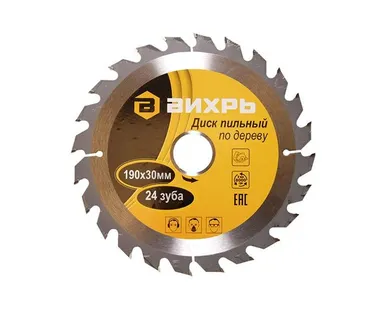 фото Диск Вихрь пильный по дереву 24 зуба 190*30 мм 73/10/4/4*