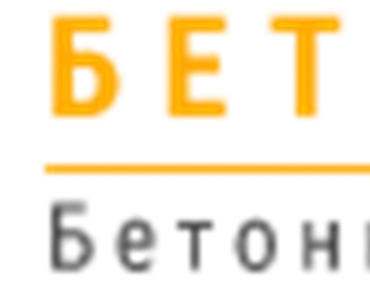 Бетон-Тюмень