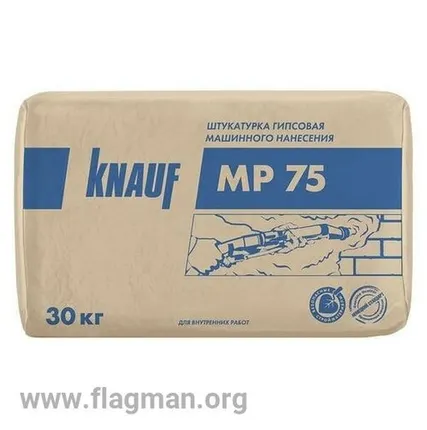 Фото №0 Кнауф МП-75 штукатурка машинная гипсовая (30кг)