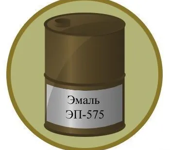 фото Эмаль ЭП-575