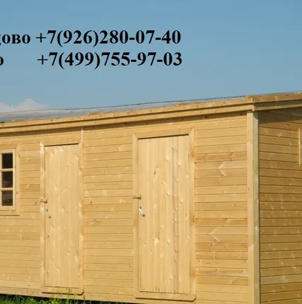 Фото №1 Домики для колодца,Бытовки ,Туалеты ,Хозблоки, Бани  в Домодедово Ступино