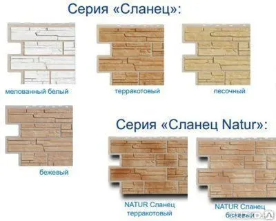 Фото №0 Панель фасадная сланец бежевый Fineber