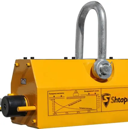 Фото №0 Захват магнитный Shtapler PML-A 5000 (г/п 5000 кг)