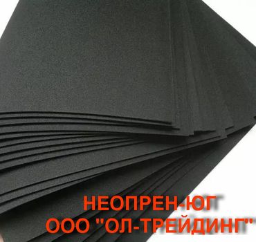 ООО "ОЛ-ТРЕЙДИНГ"