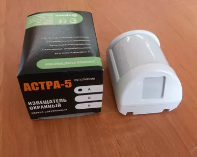 фото Пассивный ИК датчик Астра 5